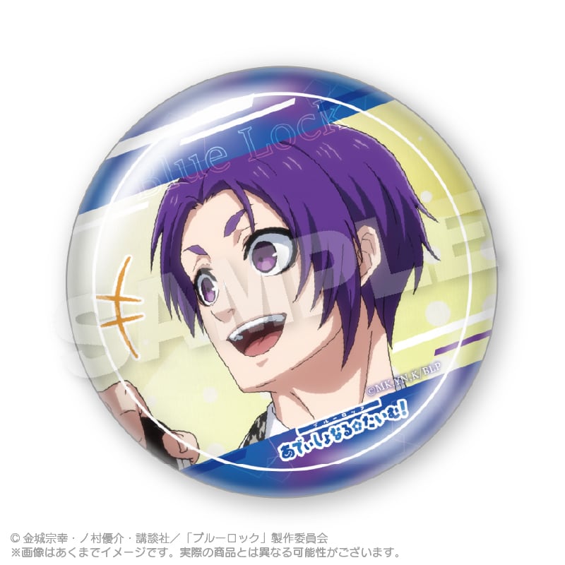 ブルーロック』ちょいデカ缶バッジ あでぃしょなる・たいむ！ver
