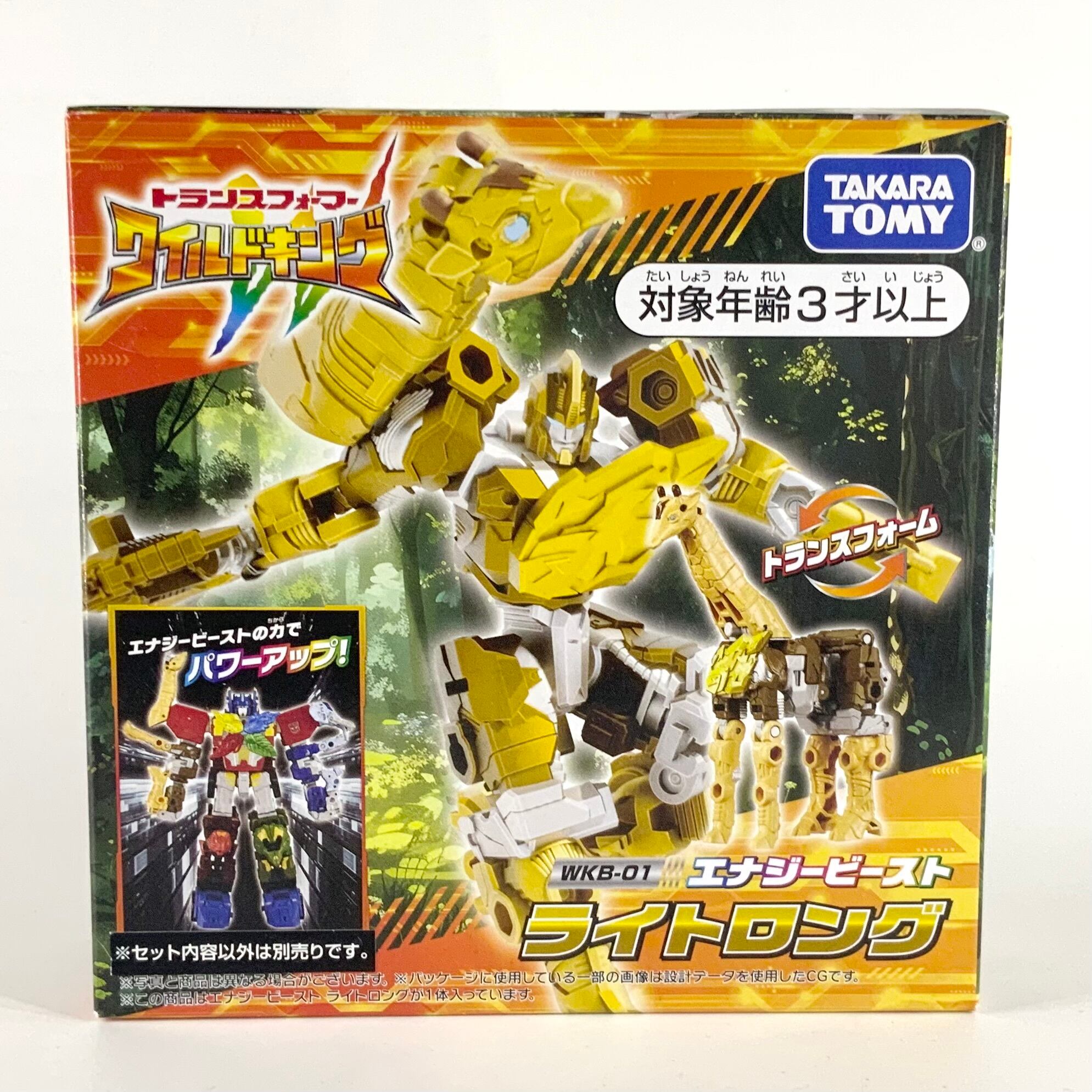 トランスフォーマー AOTP-22 オニキスプライム | Sidekick Selects