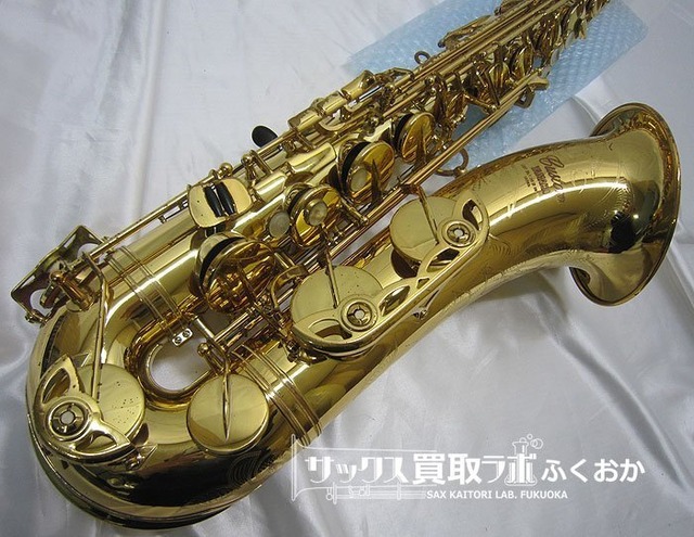 ヤマハテナーサックスYTS62 セルマーMP カスタム875ケース（YAMAHA YTS 