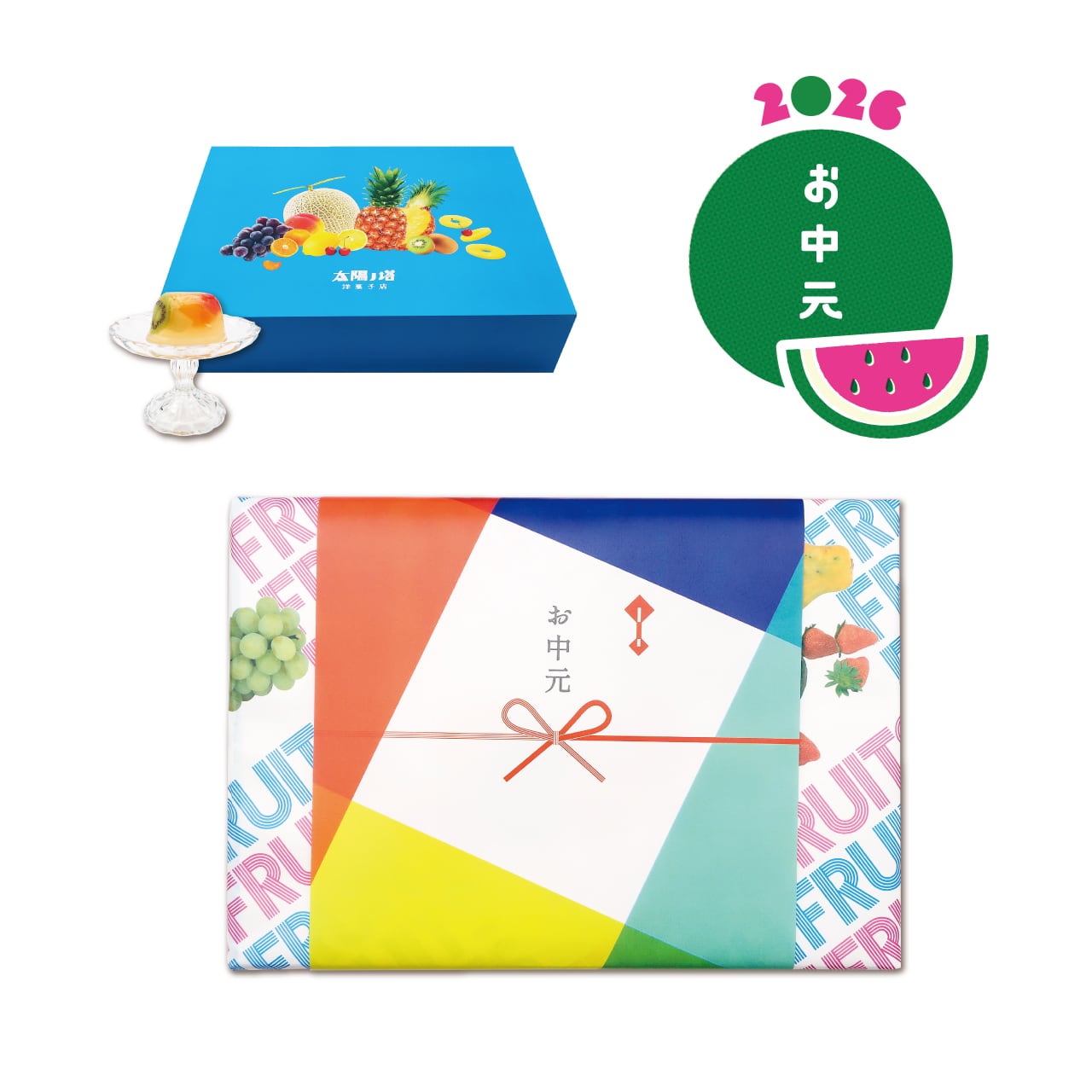 【期間限定お中元ギフト包装】フルーツゼリー6個BOX フルーツポンチ/レモン/メロン/みかん/ぶどう/さくらんぼ |太陽ノ塔|ゼリー