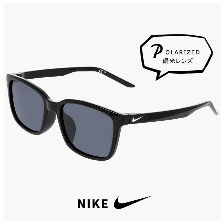 NIKE ナイキ | 【サングラスドッグ】メガネ・サングラス・帽子 の 通販