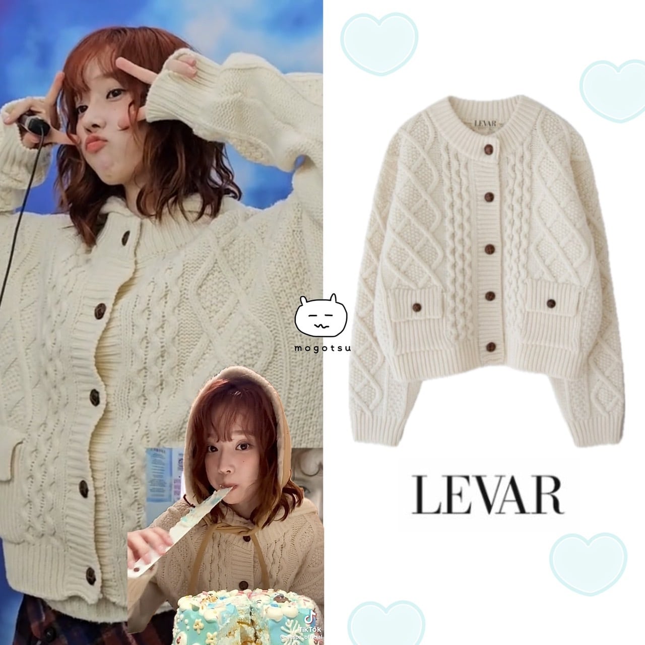 ☆AESPA ウィンター 着用!!【LEVAR】Fisherman Heavy Wool ☆AESPA ウィンター 着用!!【LEVAR】Fisherman Heavy Wool