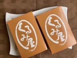 【テイクアウト】くるみ屋オリジナル餃子5個・しそ餃子5個・水餃子セット