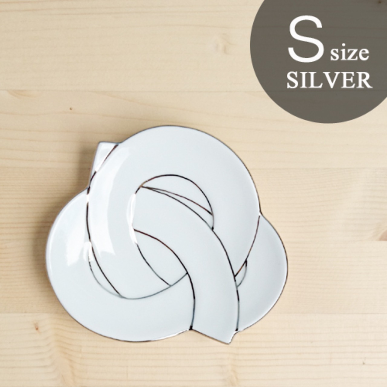 有田焼　田清窯　むすび皿【Ｓサイズ】【ＳＩＬＶＥＲ】