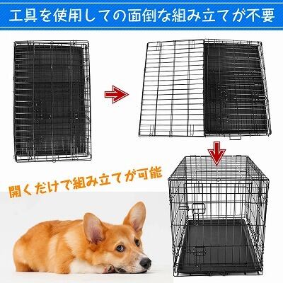 ペットケージ 小型-中型犬用 小型 中型 引き出し トレー ダブル ドア