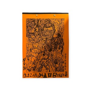 【限定９冊】手づくりzine 「生きていたDAVID BOWIE」⑤