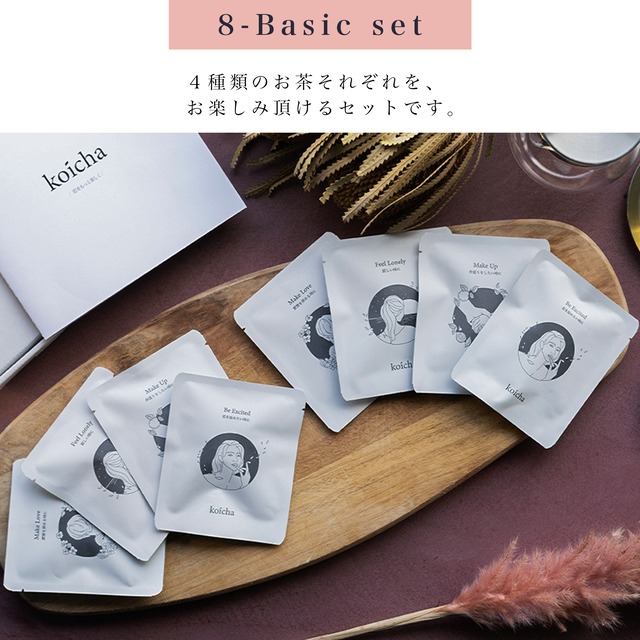 8 - Basic Set