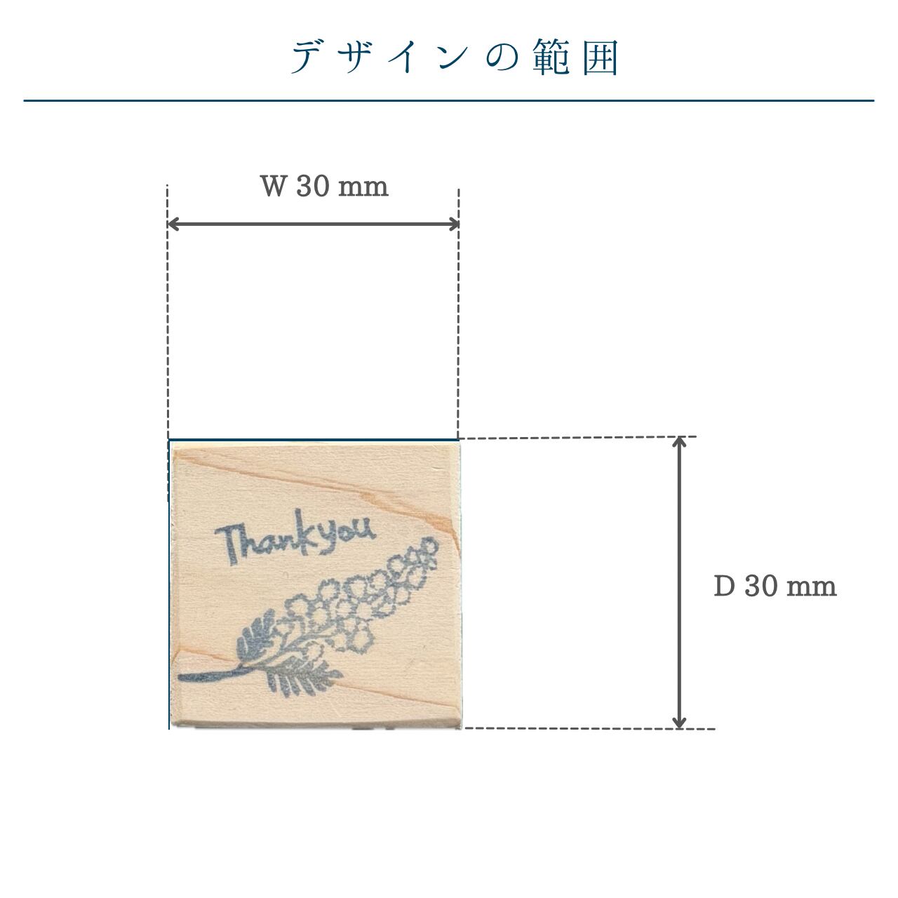 【送料無料】ミモザのThank youはんこ｜春のギフトに サンキュー 感謝 プレゼント 春 ワンポイント カード