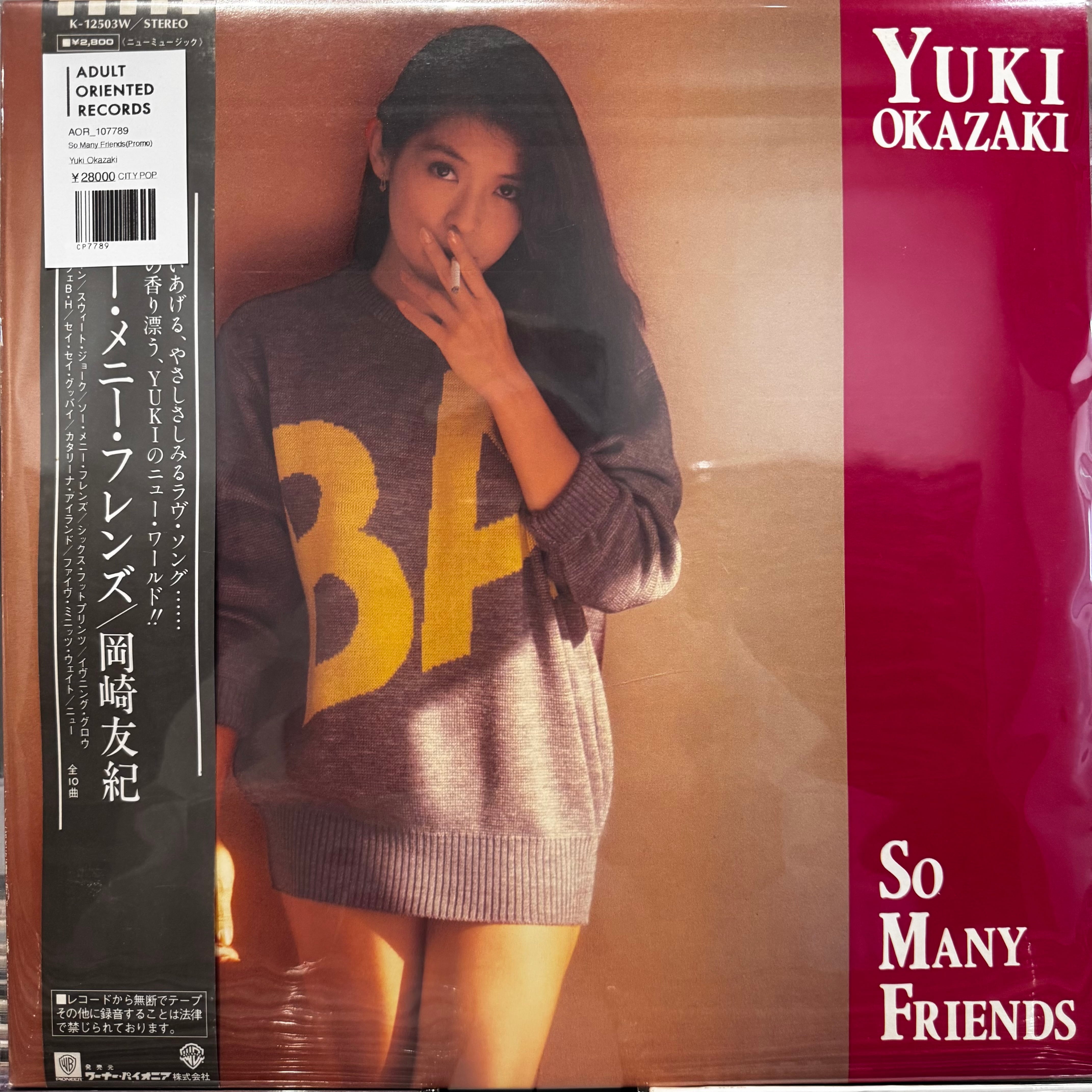 小林健 / Urban Blue | Adult Oriented Records