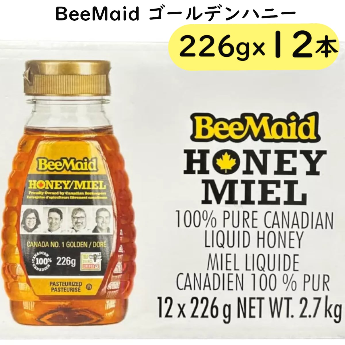12本セット BeeMaid ゴールデンハニー 226gx12本入り はちみつ