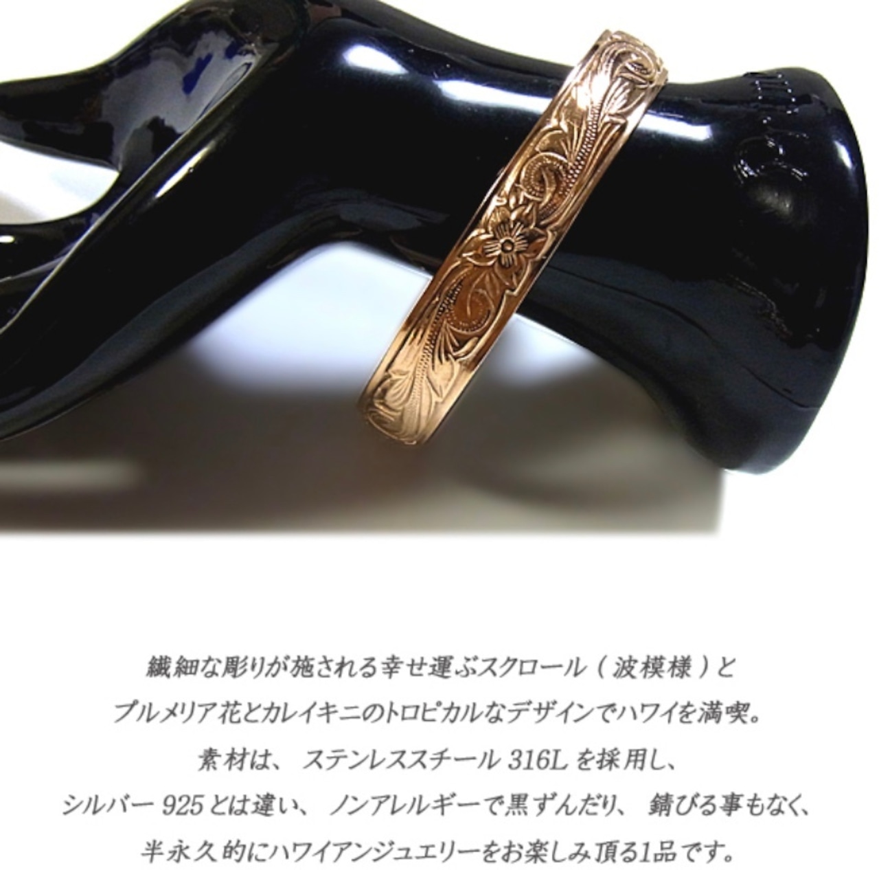 ハワイアンジュエリー ブレスレット バングル ゴールド プルメリア 