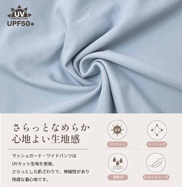 【宅配便】水陸両用 体型カバー 水着 4点セット UVカット ラッシュガード  レディース  フィットネス水着 タンクトップ ショーツ rs009set4