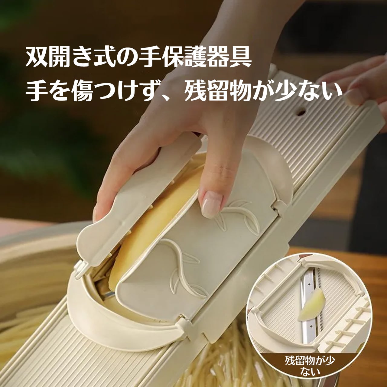 J306 .多機能の野菜切り・ジャガイモの千切り用の家庭用千切り器・すり