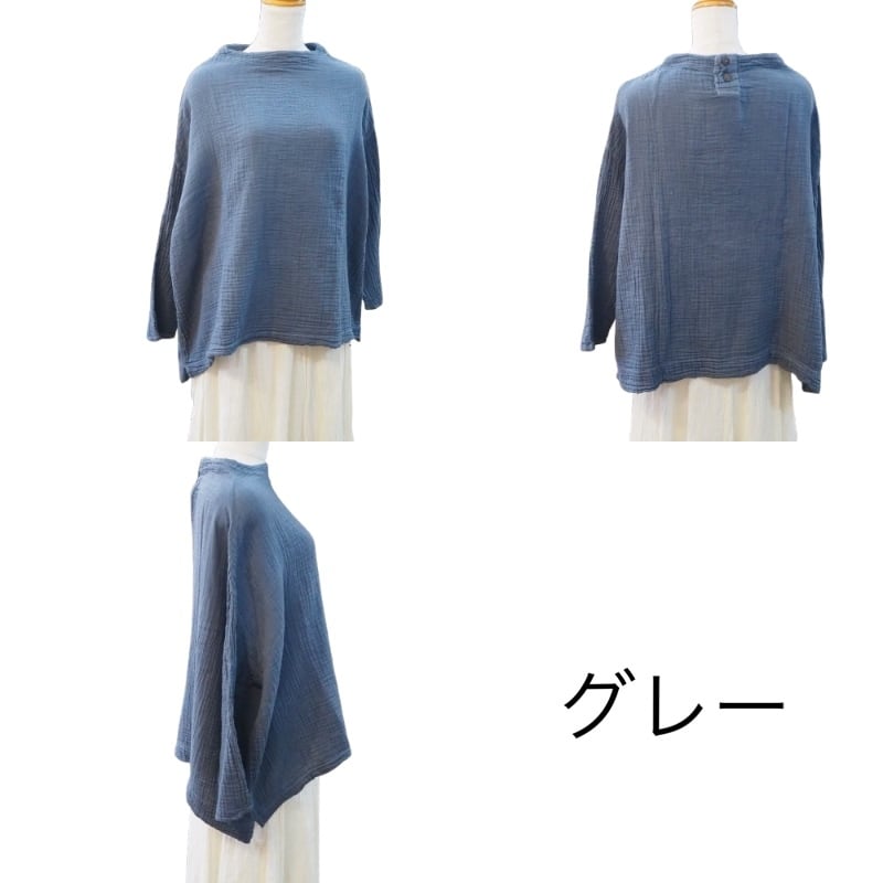 ダブルガーゼ トップス レディース ボトルネック ガーゼ ハイネック