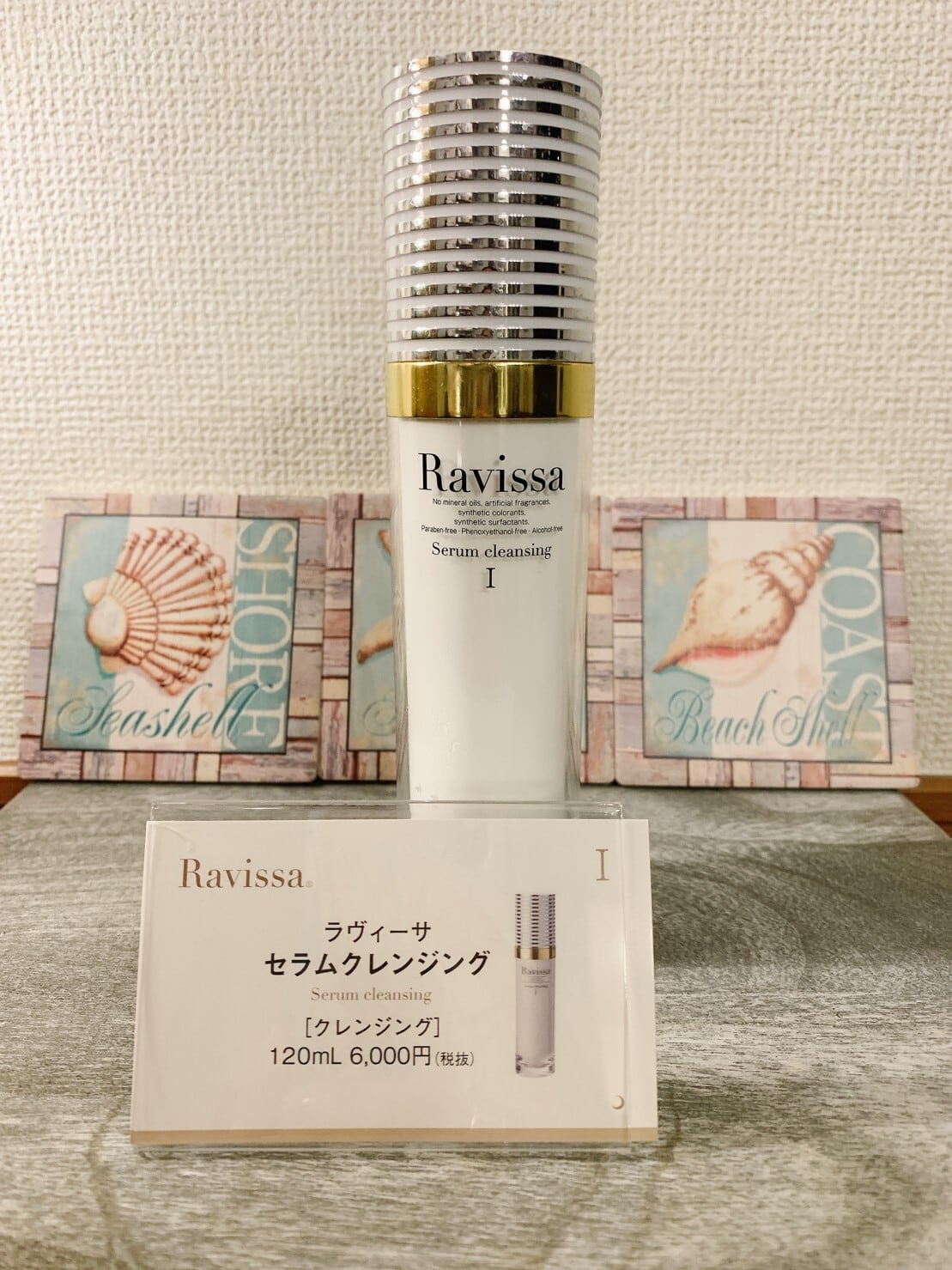 Ravissa化粧品 セラムクレンジング お得サイズ 500㎜