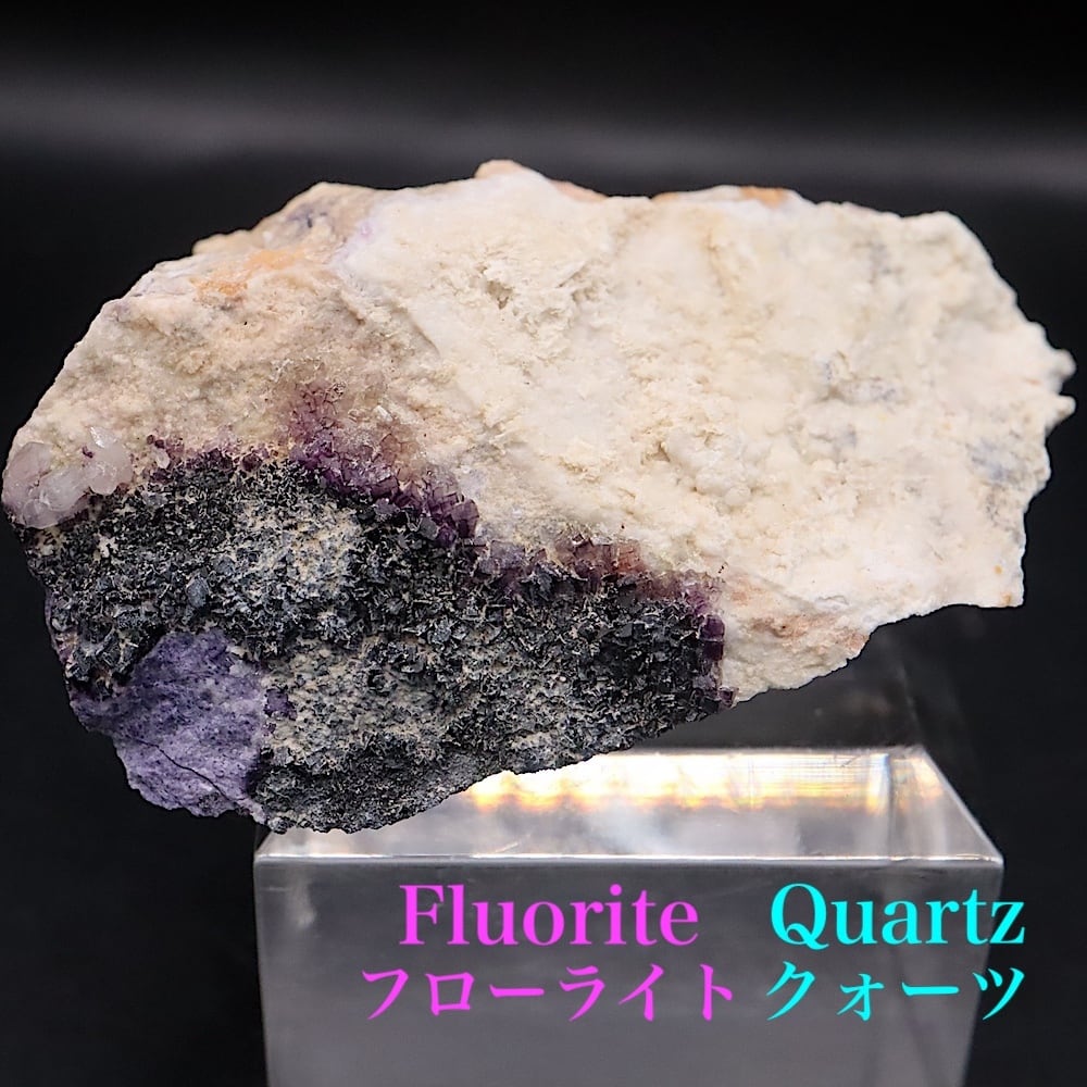 フローライト クォーツ蛍石 水晶 25,4g FL592 鉱物 天然石 原石