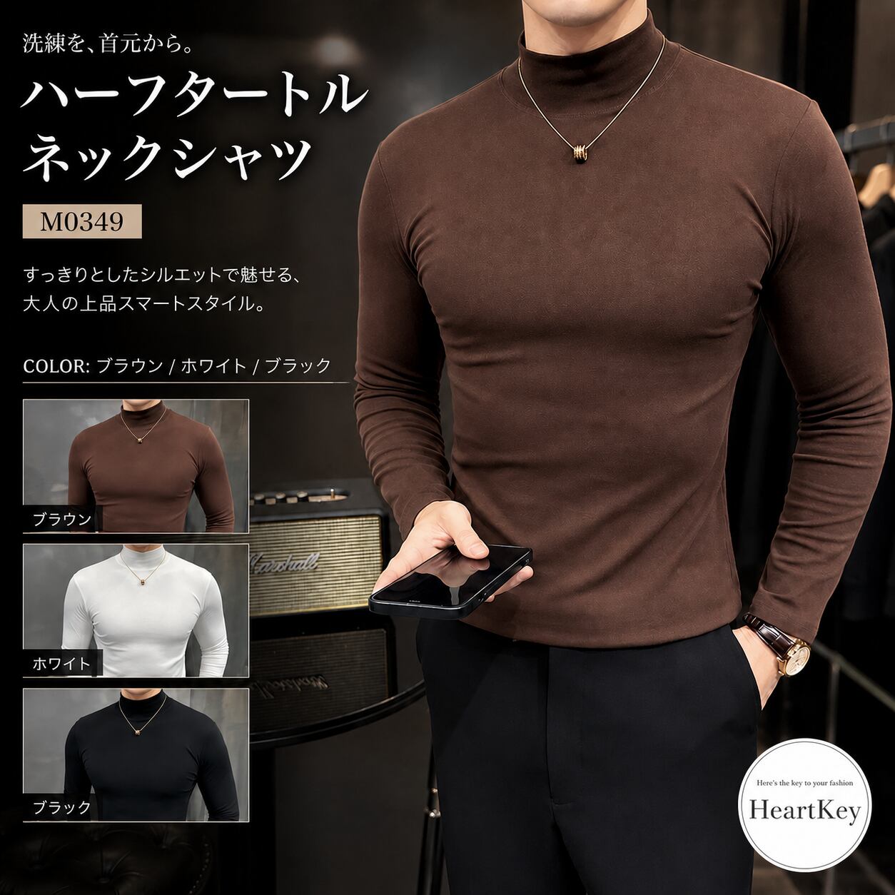 ハーフタートルネックシャツ(4color) M0349