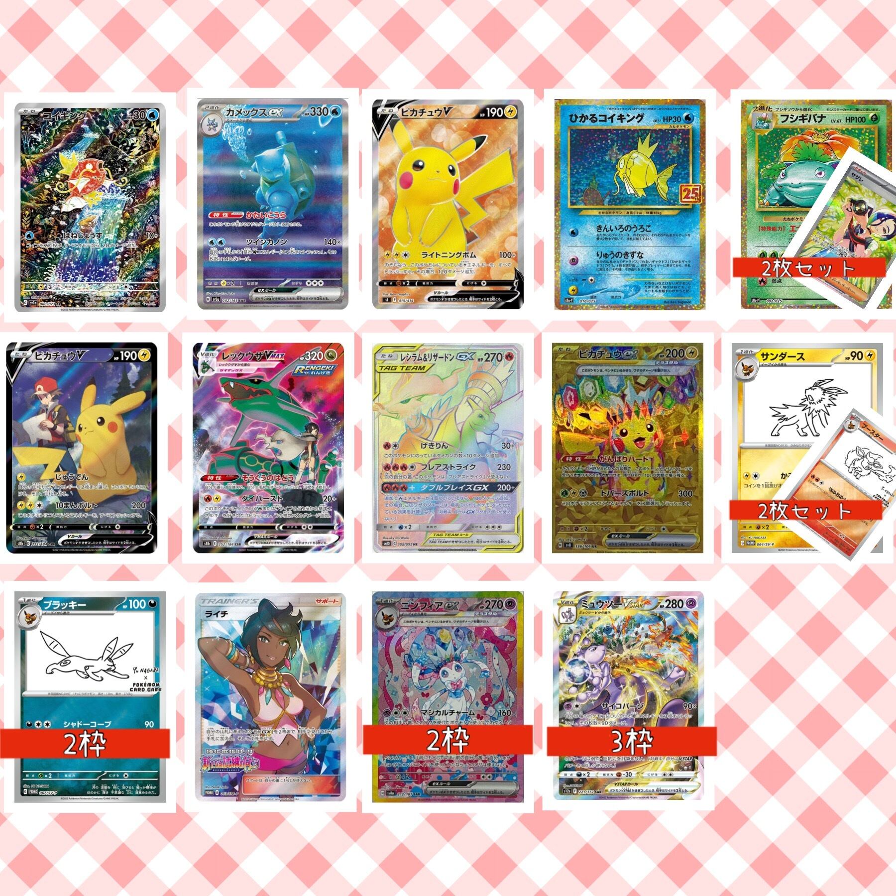 ポケモンカード ハイクラス仕様オリパ 猫太郎のお店 2026年第29弾