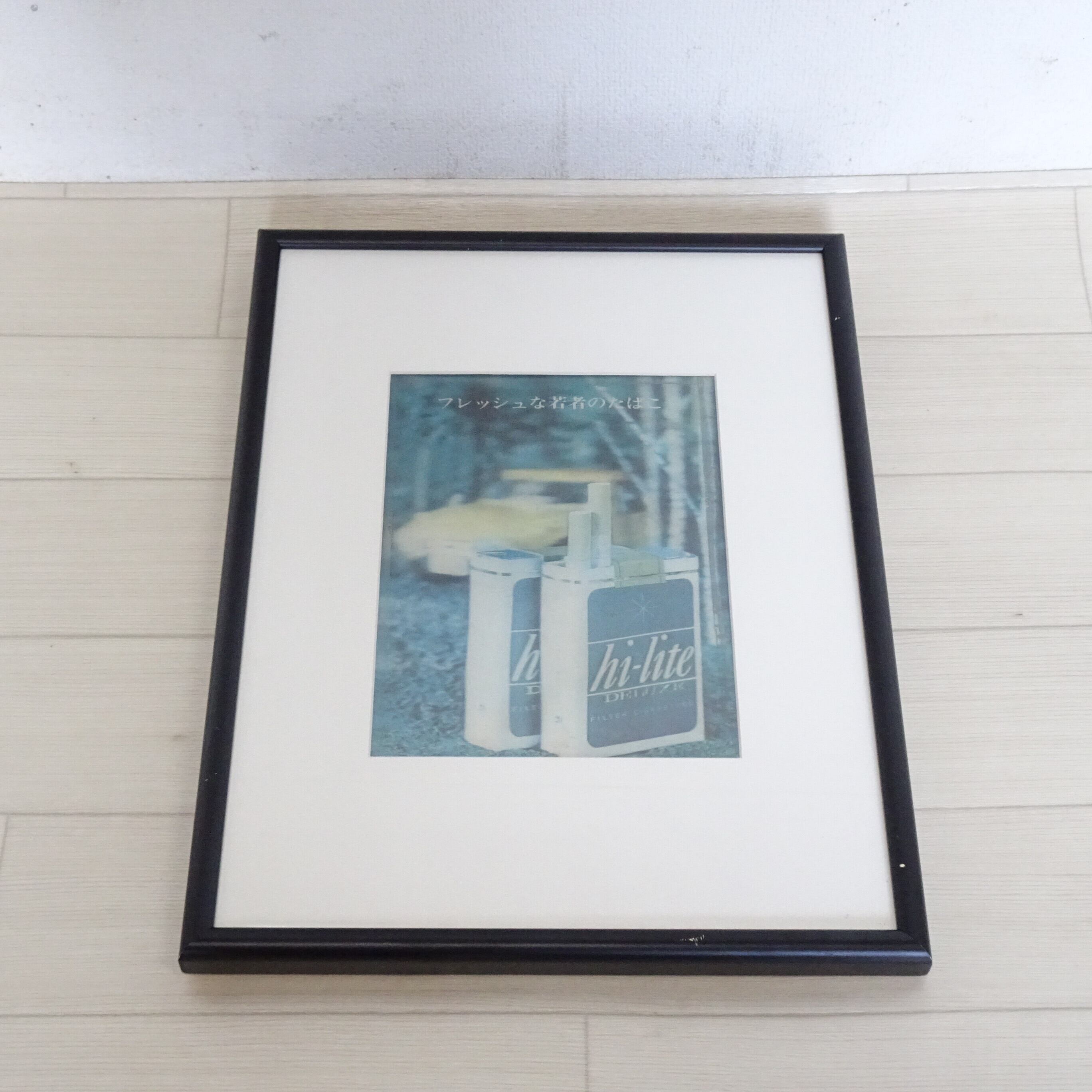 たばこhi-liteのホログラムパネル