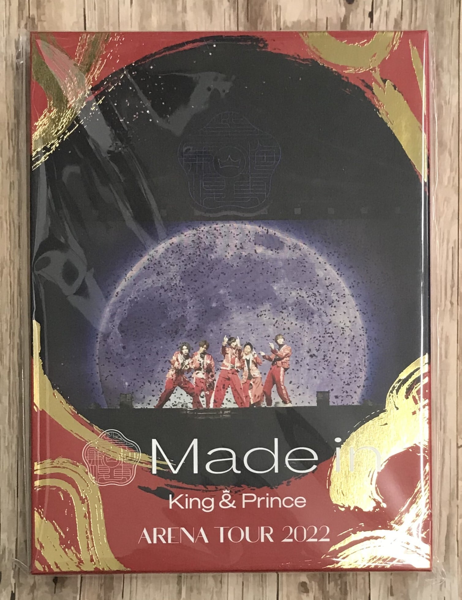 King ＆ Prince / King ＆ Prince ARENA TOUR 2022 ～Made in～ / 初回