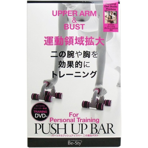 パーソナルプッシュアップバー 二の腕＆バスト ２個入 ＤＶＤ付