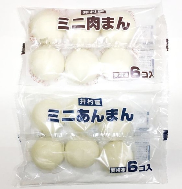 井村屋 ミニ 肉まん あんまん 欲張りセット 各6個×1袋 12個