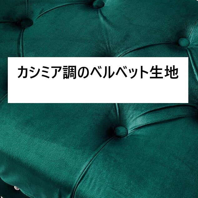 スツール 幅広 枕 付き 簡易 ベッド 全長 160cm おしゃれ かわいい