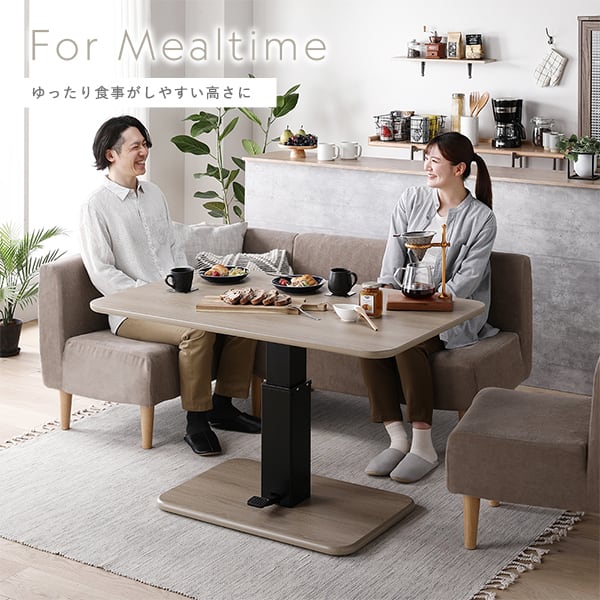 昇降式　ダイニングテーブル 昇降式テーブル ダイニングテーブル アルゴス 2 無段階調節 矢貼り