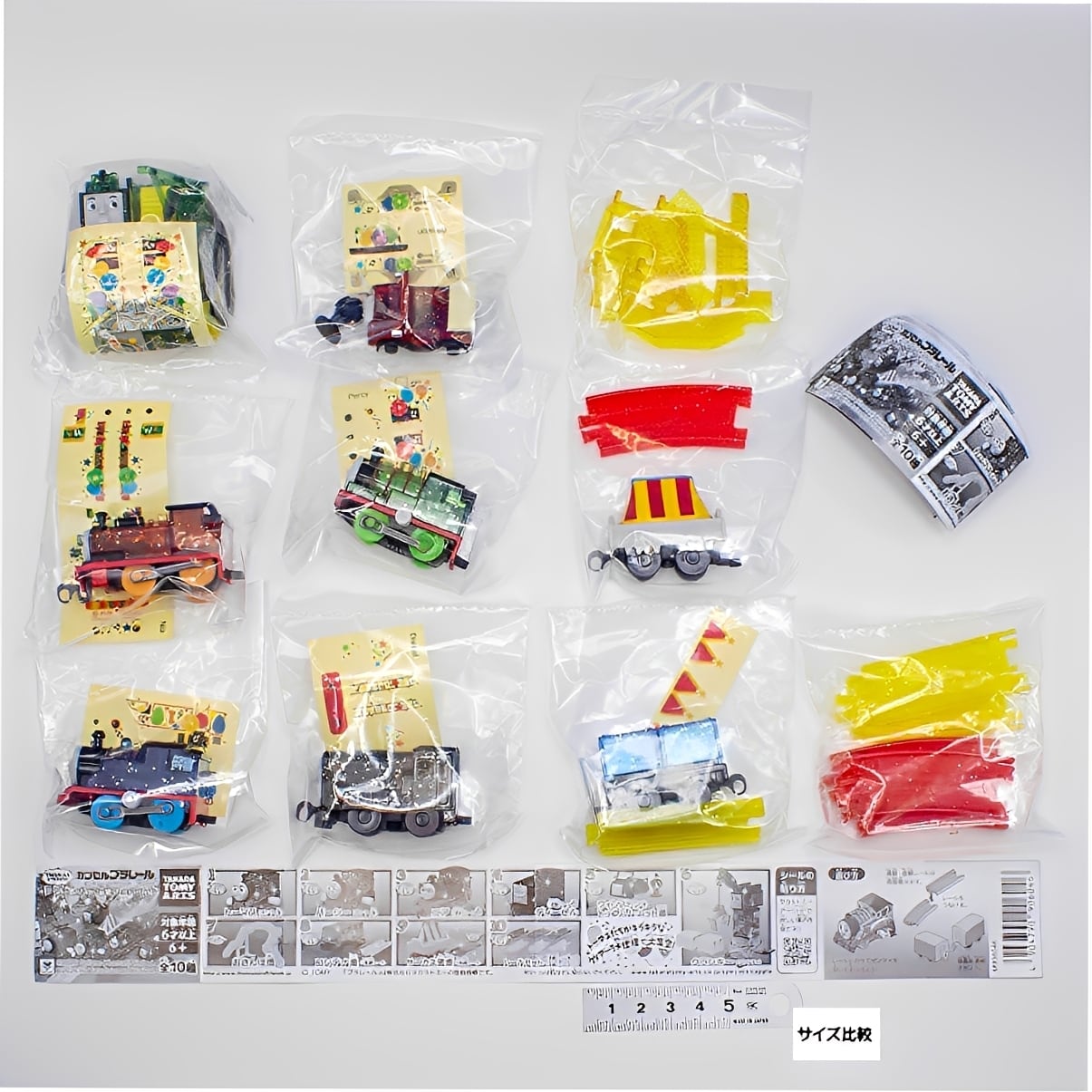 フルコンプ】 カプセルプラレール きかんしゃトーマス ソドー島の