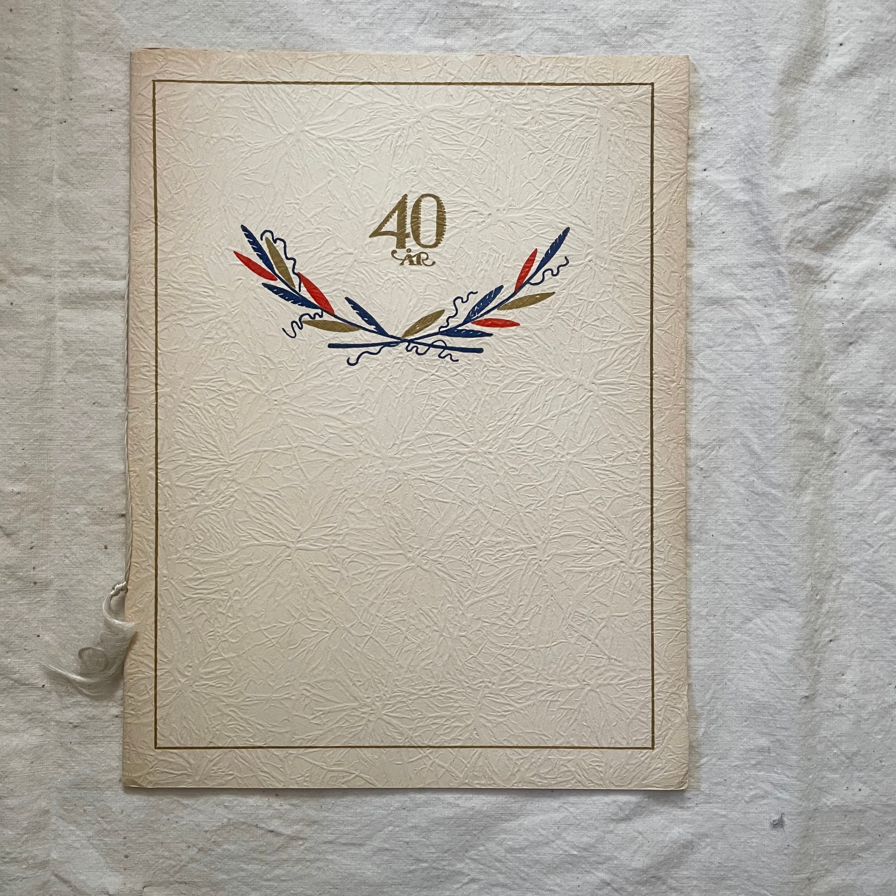 大きなアニバーサリーカード4