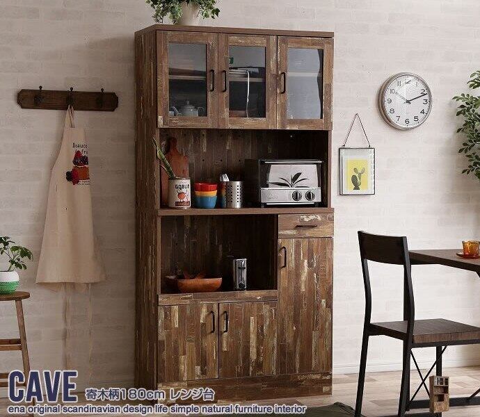 寄木柄180cmレンジ台 キッチン収納 食器棚 スライド コンセント