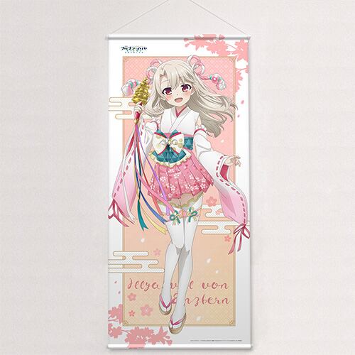 Fate/kaleid liner プリズマ☆イリヤ Licht 名前の無い少女 描き下ろし