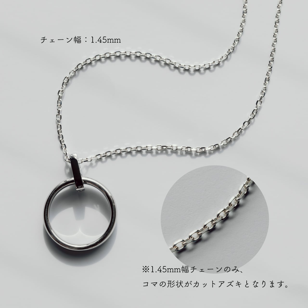 チェーン付き】リングホルダーネックレス｜プラチナ950｜指輪ホルダー