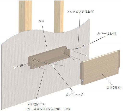 玄関折りたたみイス 後付けタイプ アイエム | imliving アイエムリビング
