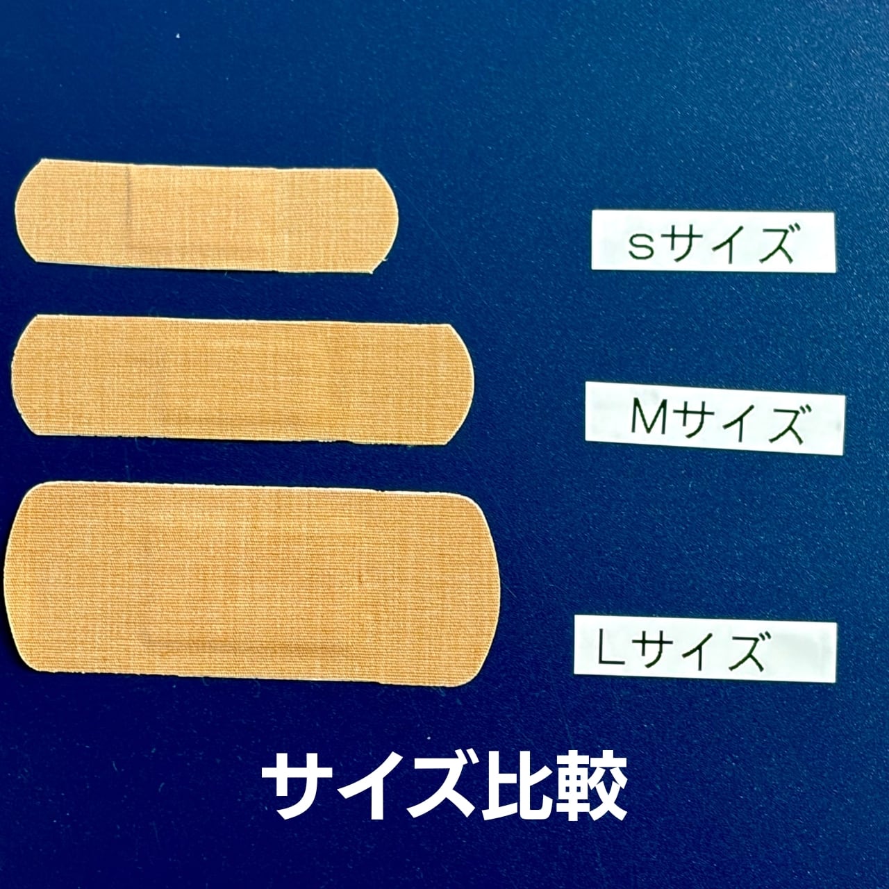 ニッコーバン（Mサイズ90枚入）1袋 ｜EC限定品_大入りパック