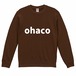 2025ohacoオリジナルトレーナーオハコブラウンL、XL