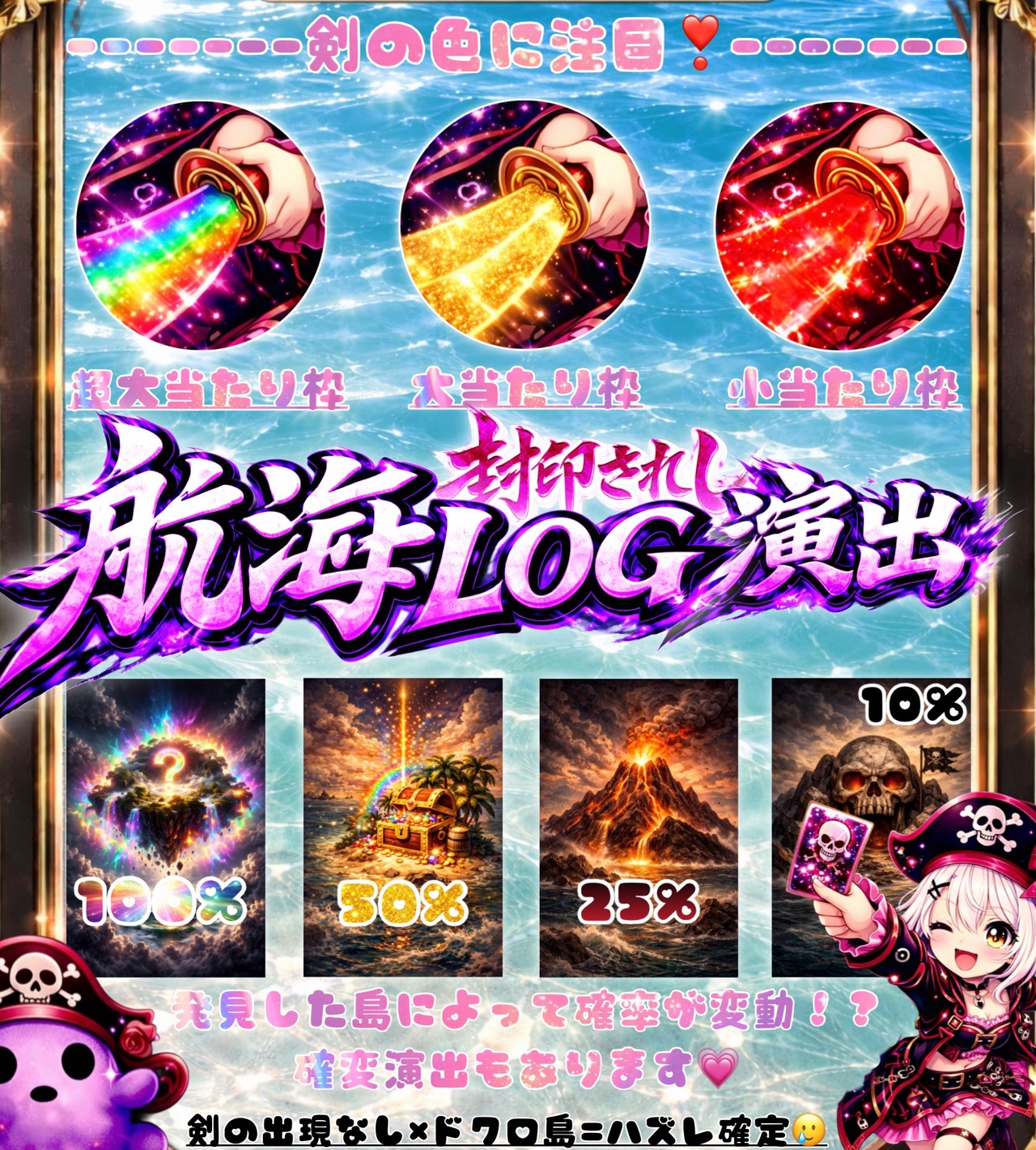【ポケモンカード】パイレーツ・オブ・JACKPOTオリパ  残り300口★ポケカオリパ★ポケモンカードオリパ★大人気ポケモン&コレクター大歓喜の当たり枠が大集結❣️★全体還元率は驚異の105%越え↑↑↑★新演出"封印されし航海LOG演出"で非日常的な冒険を体感せよ❣️★超大当たり枠, 大当たり枠の PSA10には当店オリジナル黒箱が付いてくる✨★今回は❣️しのんちゃんのコレクションから最多購入者賞, ラストワン賞をご用意✨の画像03