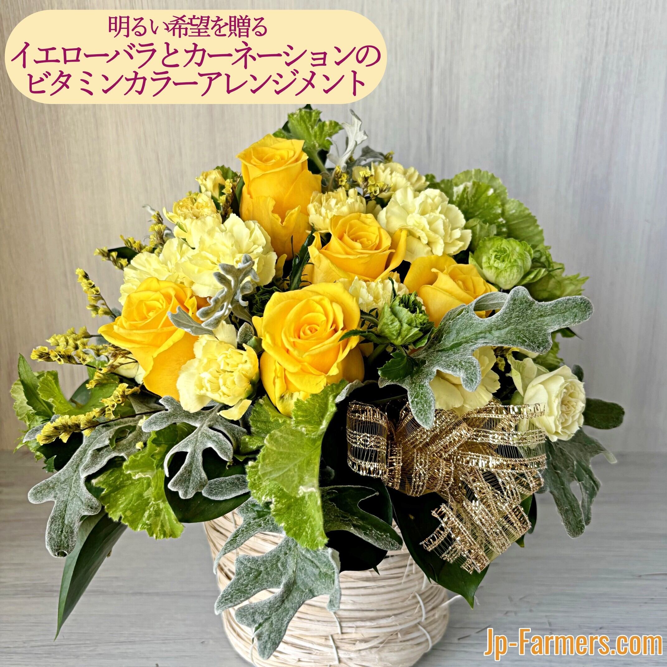 6月 父の日 | 新鮮お花問屋 Jp-Farmers.com