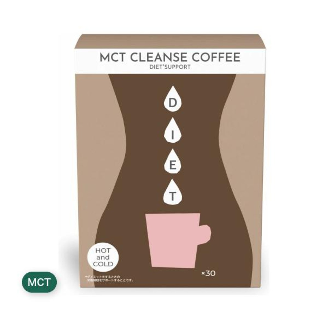 【3セット】ファイン MCT クレンズコーヒー 30包