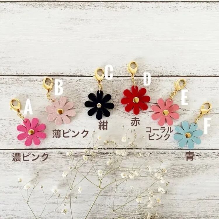 レザーキーホルダー✳︎マーガレット×レース糸あみぐるみ レザーキーホルダー✳︎マーガレット×レース糸あみぐるみ