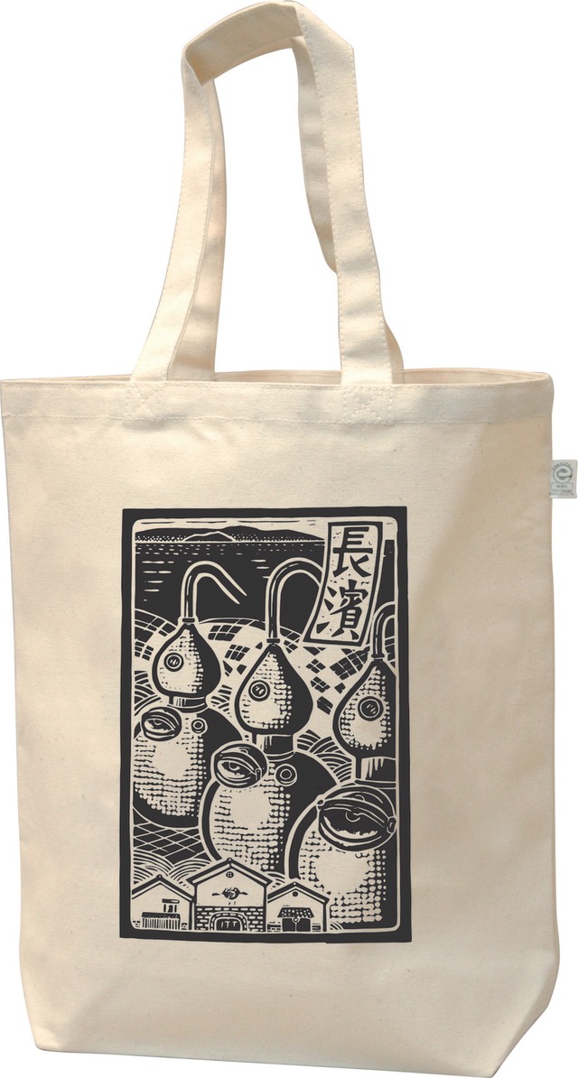 オリジナル版画トートバッグ　長濱