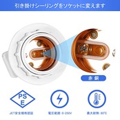 Aiwode 口金変換アダプタ、E26口金、角型引掛けランプソケット、引掛シーリング用 電球ソケット 、ランプソケット、工事不要 取り付け簡単、白い 1個入り。