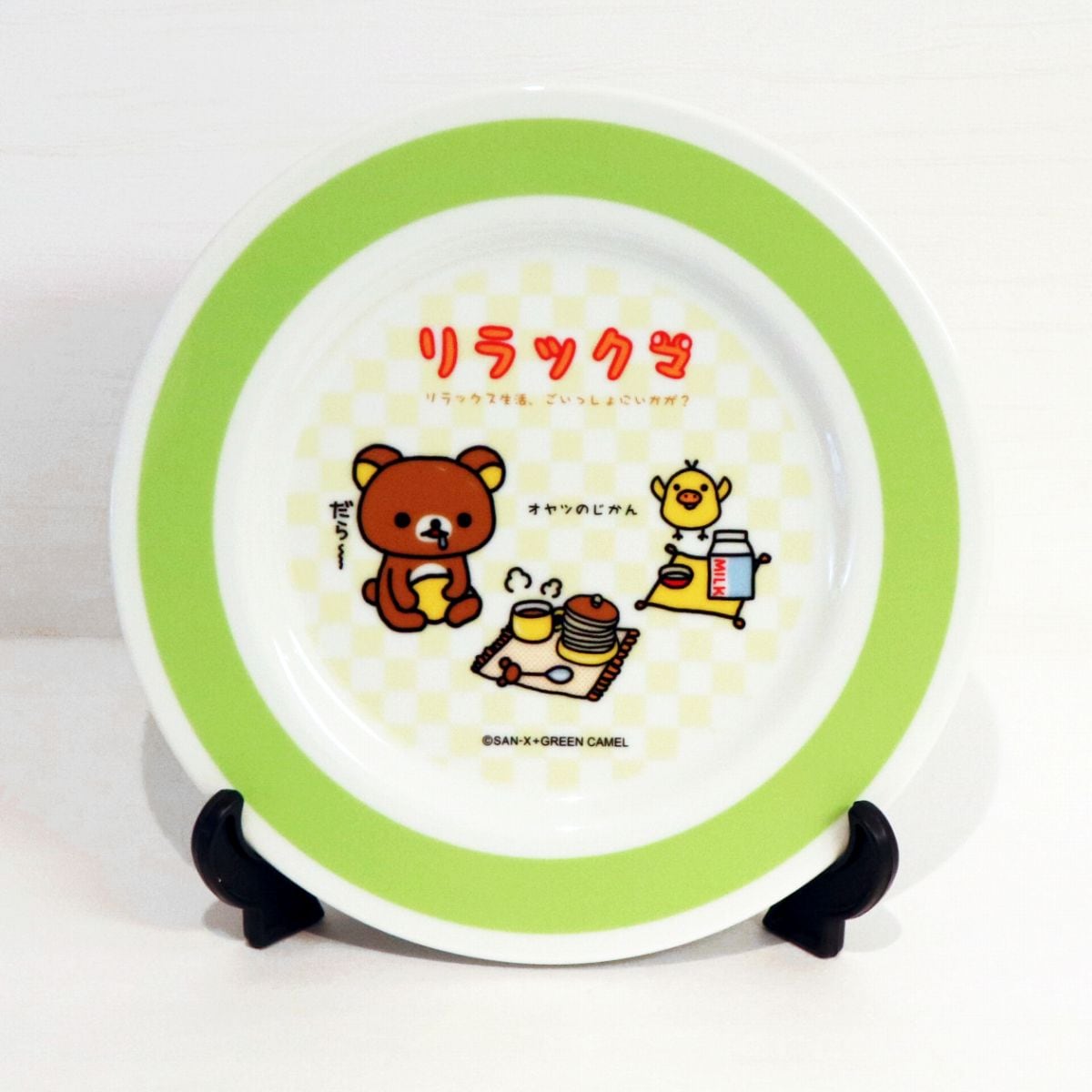 リラックマ・キイロイトリ・ホットケーキプレート・アミューズメント