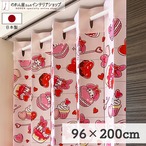 【受注生産】 AD サンリオ マイメロディ ハートスウィーツ 幅96×丈200cm 93590