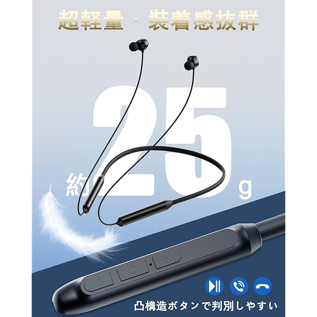新品未開封》イヤホン 首掛け Bluetoothイヤホン ネックバンド型