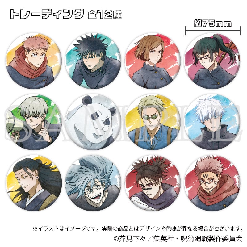 呪術廻戦 渋谷事変 缶バッジコレクション えもデコver. BOX