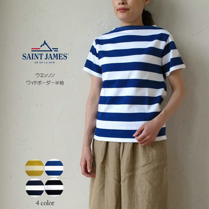 T4 SAINT JAMES パイピング Tシャツ COLCOTE