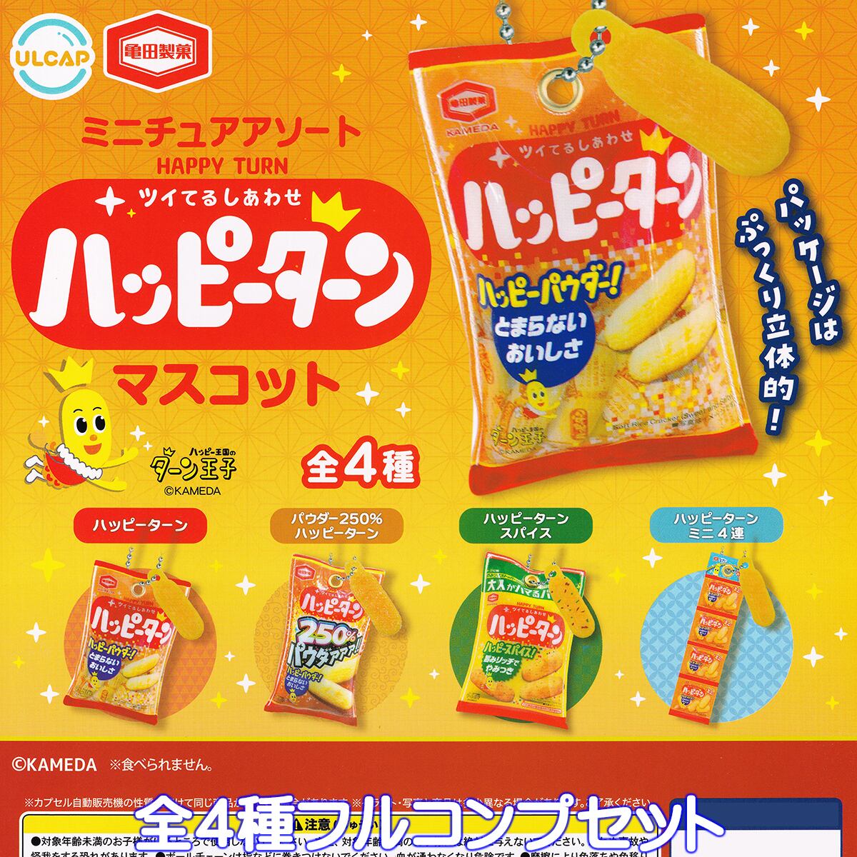 パムーン　まとめ売り 5c4d89e11f67040bc59796a1671355