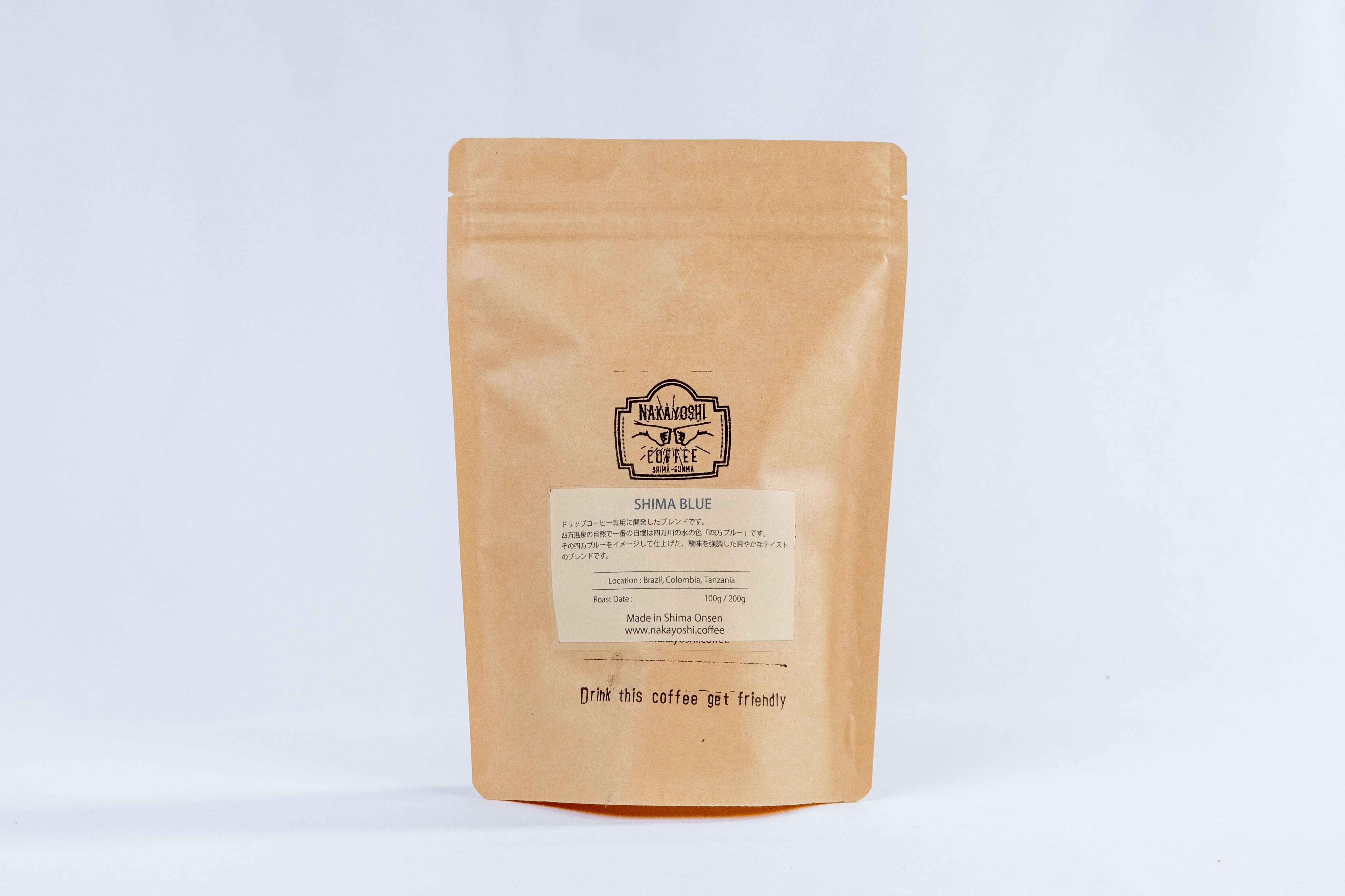 NAKAYOSHI COFFEE 四万温泉の自家焙煎コーヒー(200g) | SHIMA ONLINE