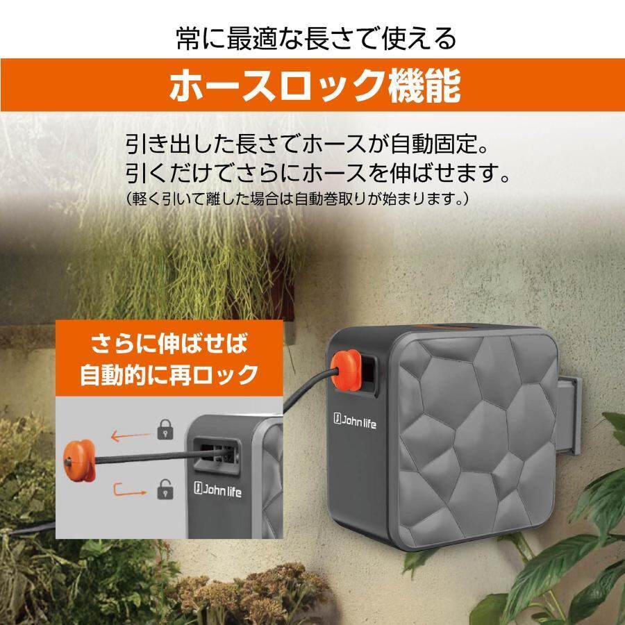 散水ホース 30m 屋外 洗車ホース ホースリール 庭 ホース おしゃれ